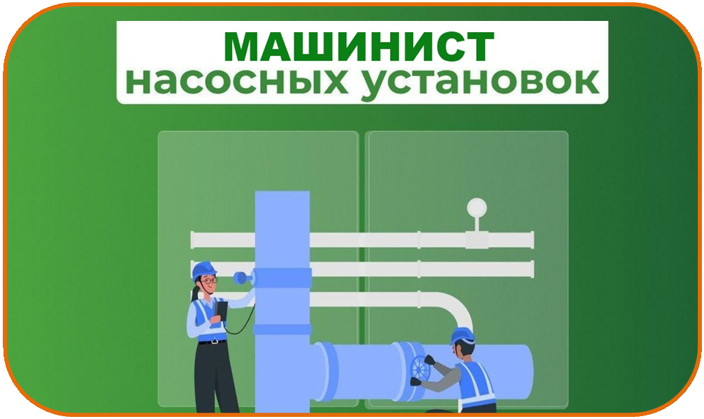 Изображение на курс